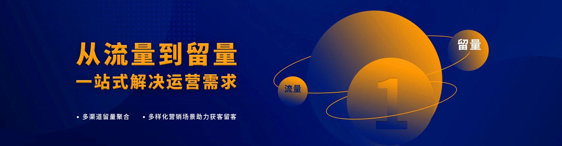 苏家屯百度信息流