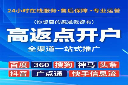 竞价SEM案例分享：电商行业SEM优化策略