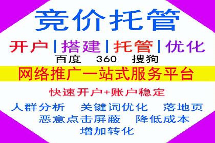 不同行业的SEM开户策略与效果对比