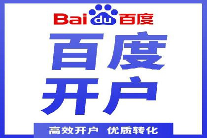 某某sem推广公司成功案例：如何快速提升品牌知名度