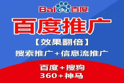 SEM优化案例：如何提升搜索引擎广告效果