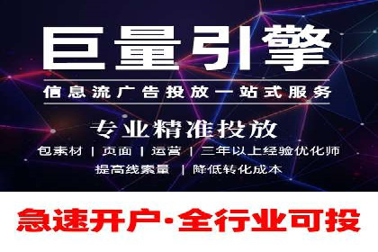 包年推广如何助力？百度竞价实战案例分享